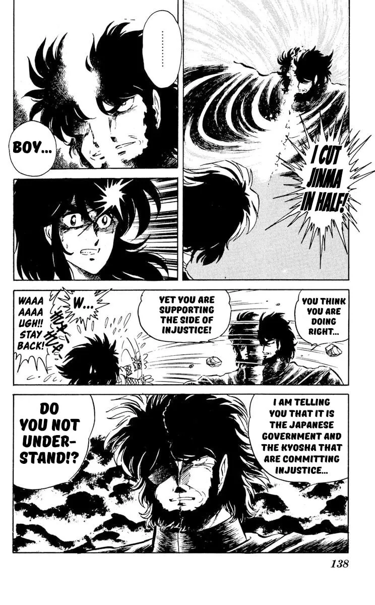Super Ninja Dan Chapter 29 page 29 - 