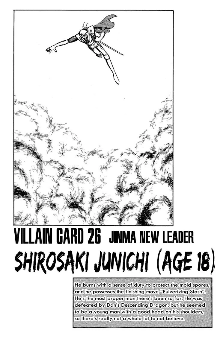 Super Ninja Dan Chapter 29 page 32 - 