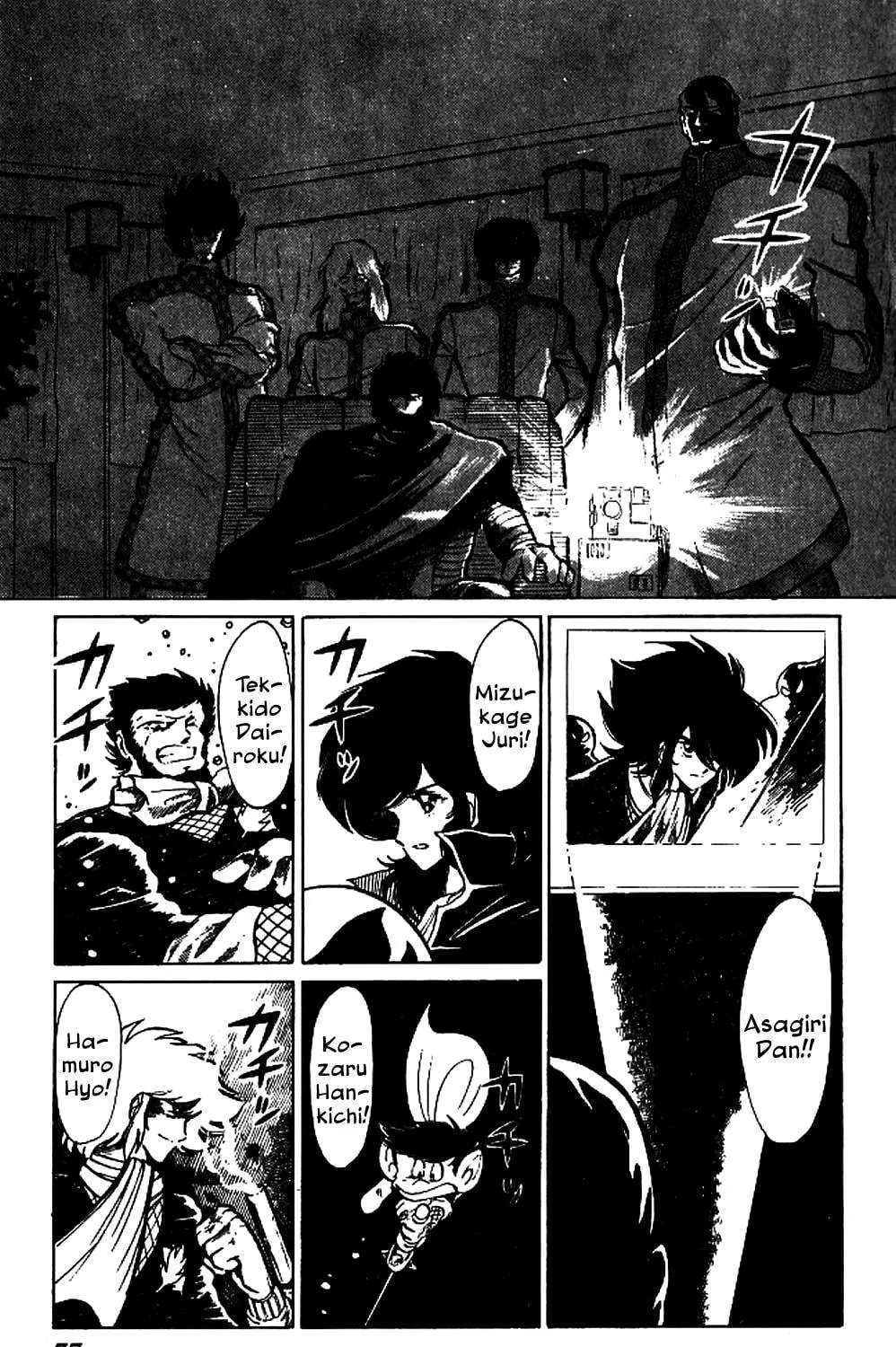 Super Ninja Dan Chapter 3 page 5 - 