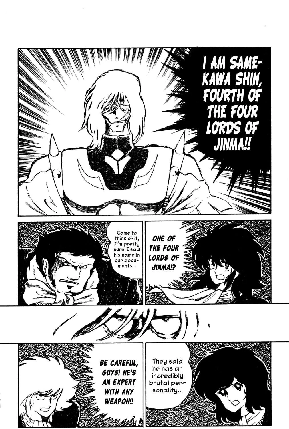 Super Ninja Dan Chapter 3 page 47 - 