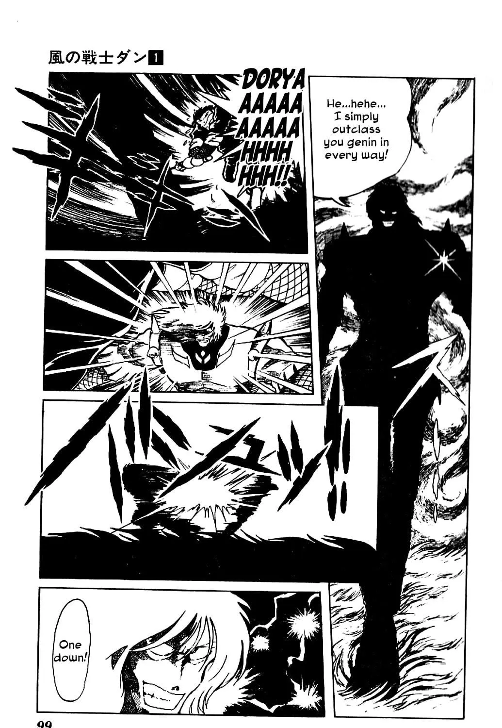 Super Ninja Dan Chapter 3 page 49 - 
