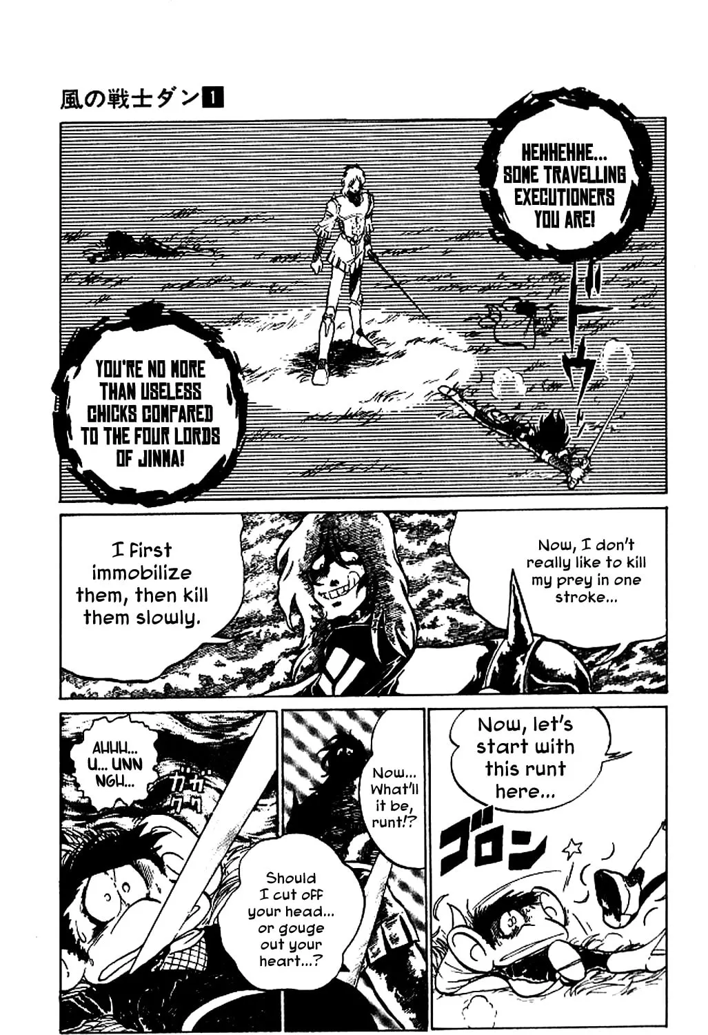 Super Ninja Dan Chapter 3 page 57 - 