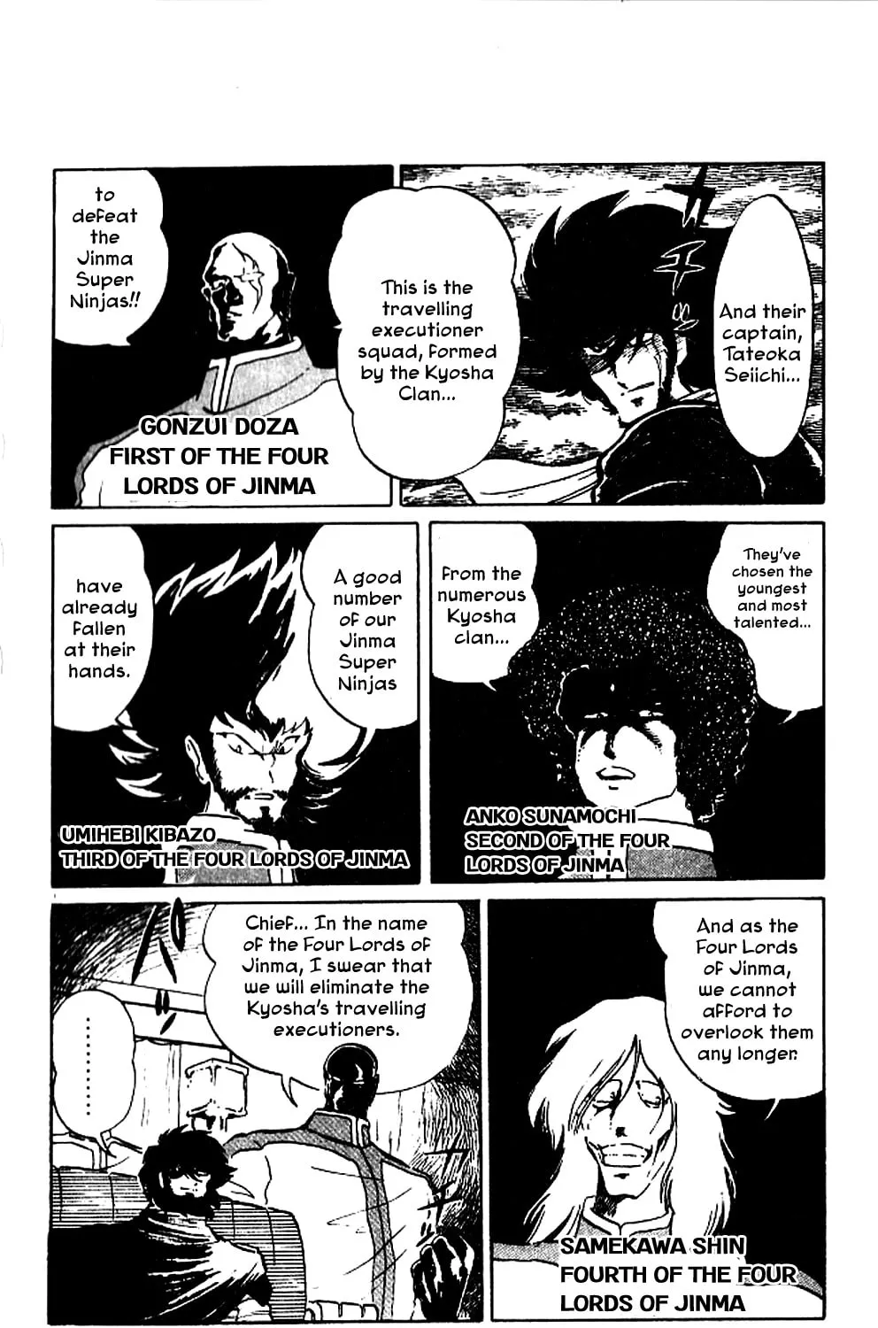 Super Ninja Dan Chapter 3 page 7 - 