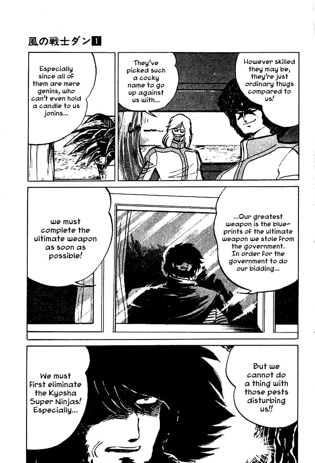 Super Ninja Dan Chapter 3 page 9 - 