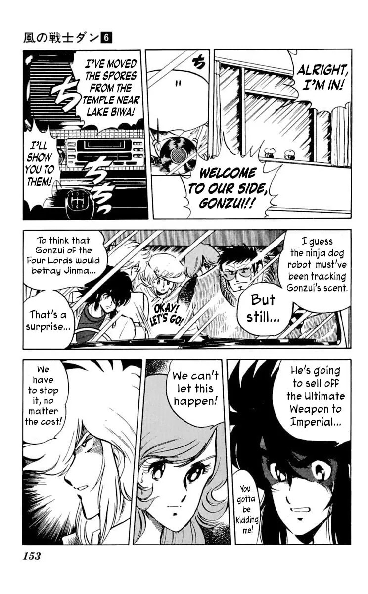 Super Ninja Dan Chapter 30 page 11 - 