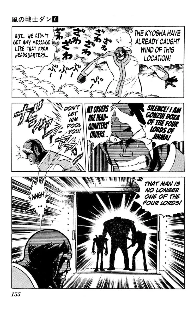 Super Ninja Dan Chapter 30 page 13 - 