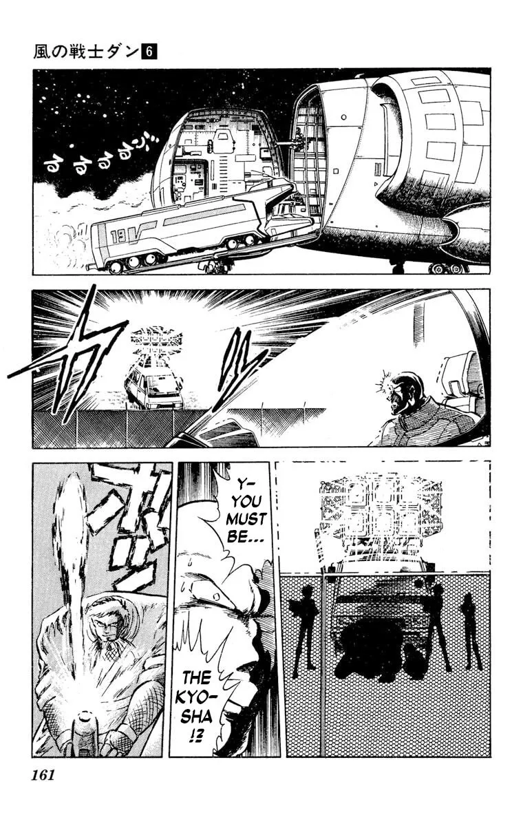 Super Ninja Dan Chapter 30 page 19 - 