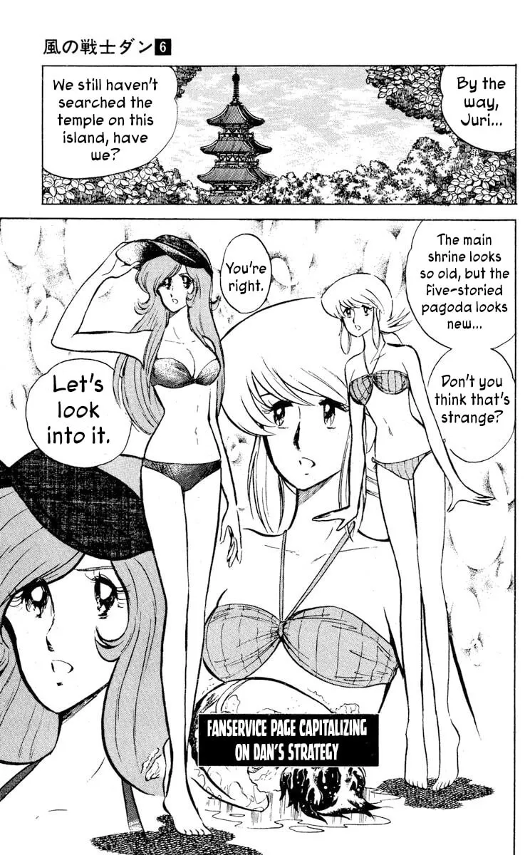 Super Ninja Dan Chapter 30 page 7 - 