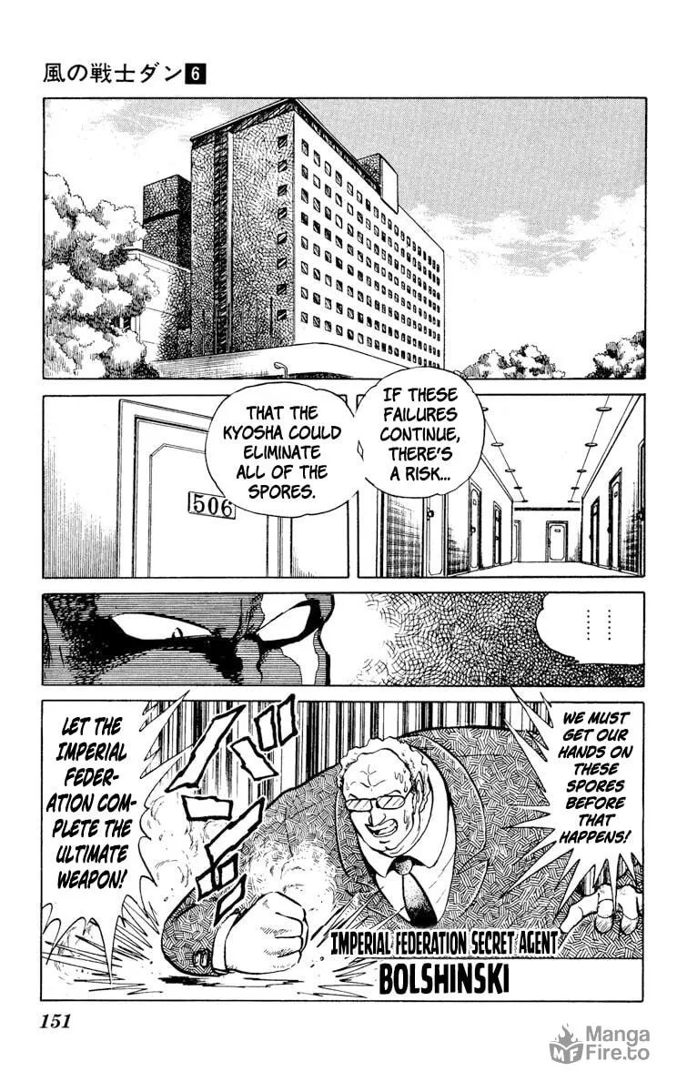 Super Ninja Dan Chapter 30 page 9 - 