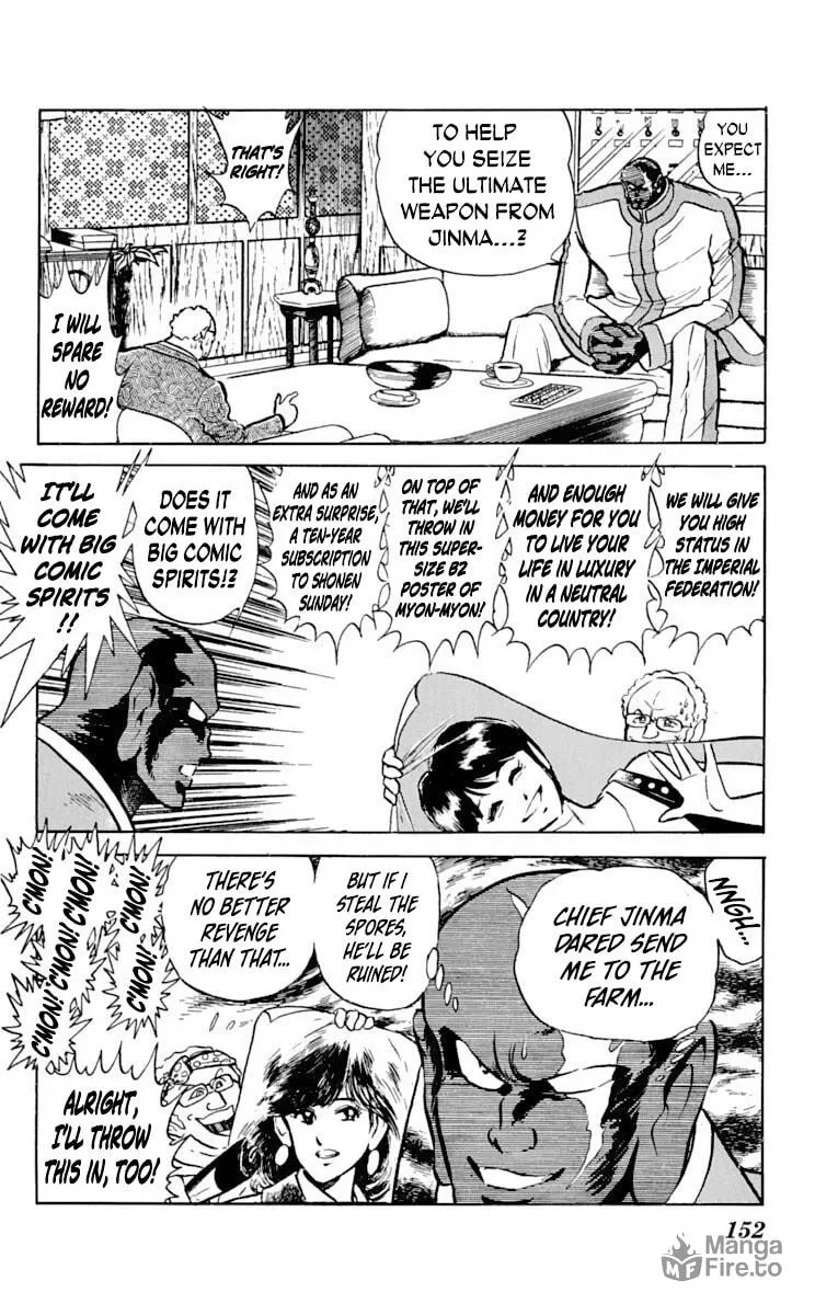 Super Ninja Dan Chapter 30 page 10 - 