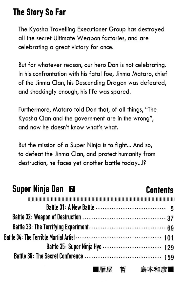 Super Ninja Dan Chapter 31 page 11 - 
