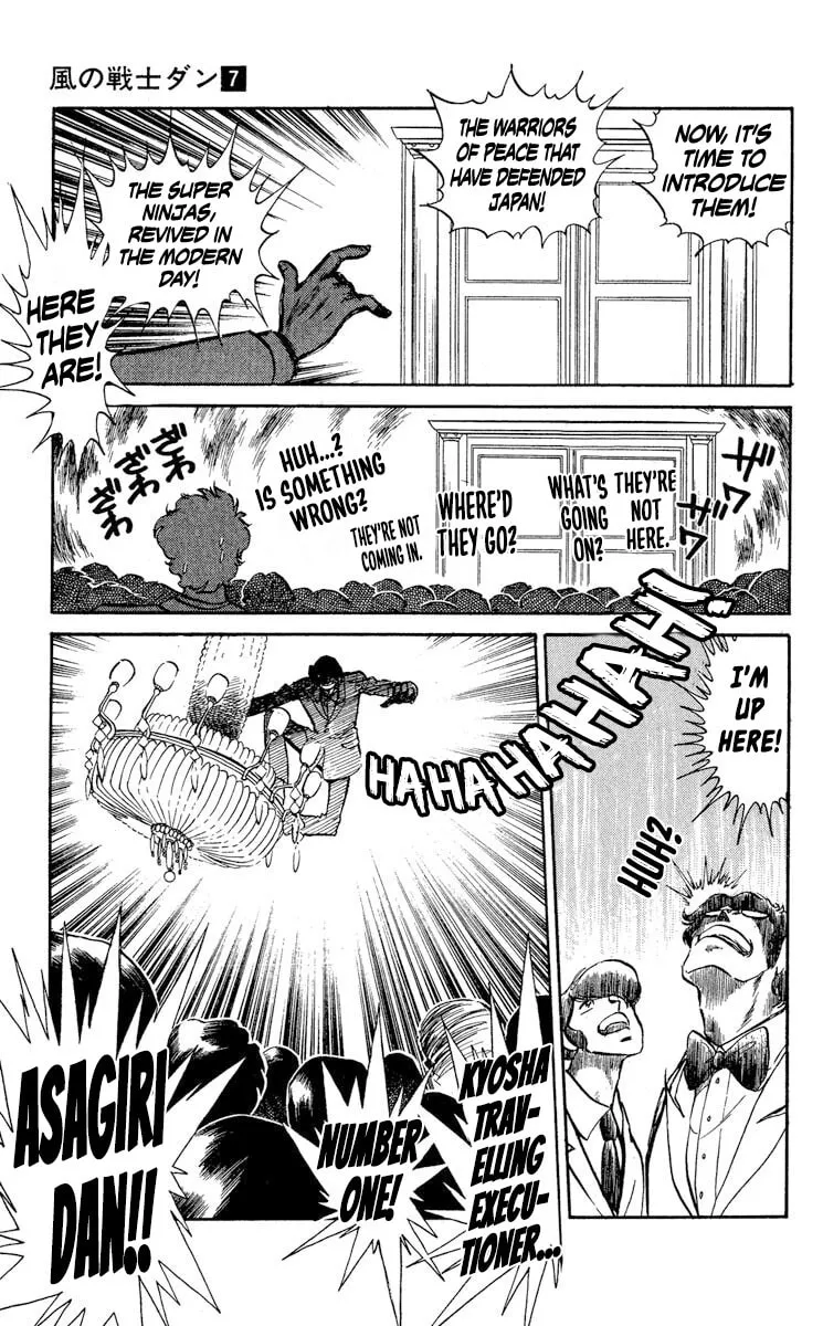 Super Ninja Dan Chapter 31 page 18 - 