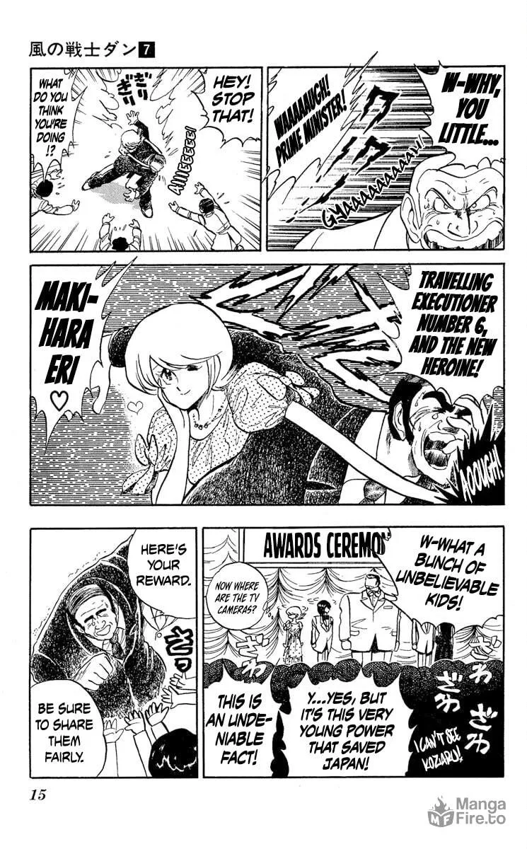 Super Ninja Dan Chapter 31 page 22 - 