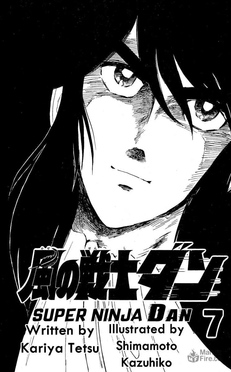 Super Ninja Dan Chapter 31 page 10 - 