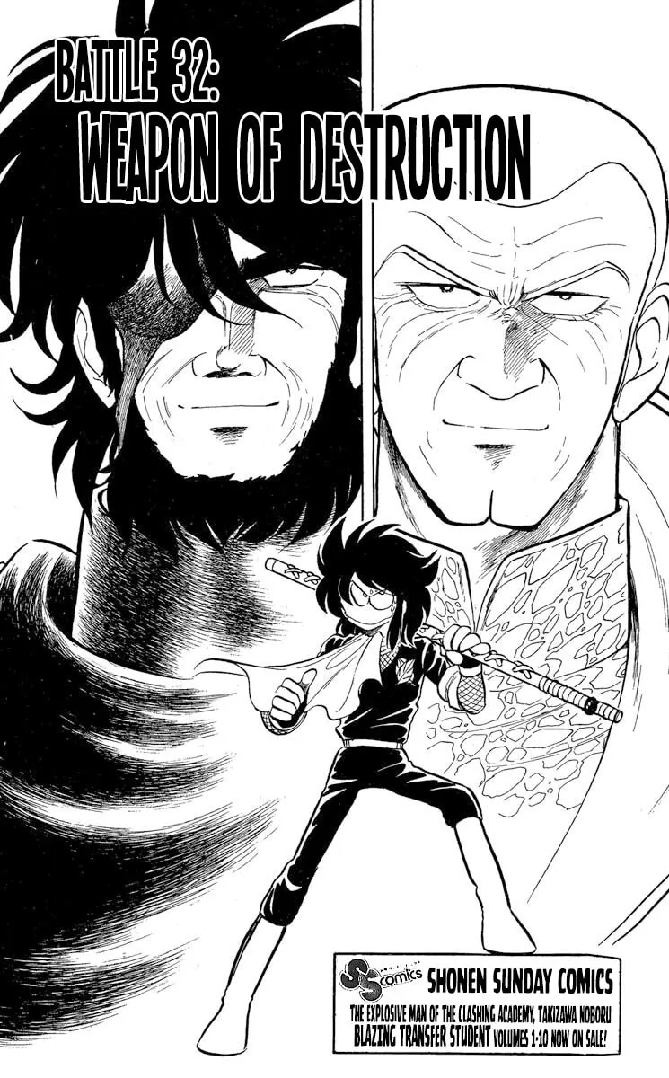 Super Ninja Dan Chapter 32 page 1 - 