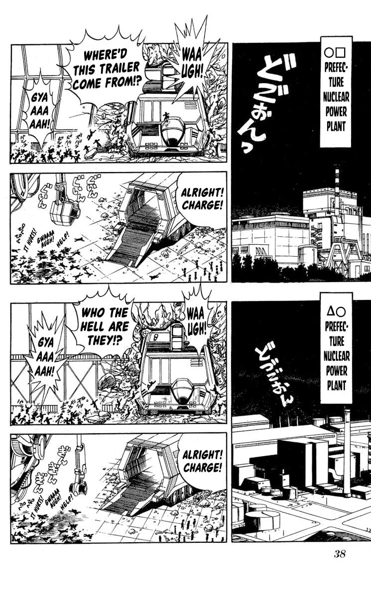 Super Ninja Dan Chapter 32 page 2 - 