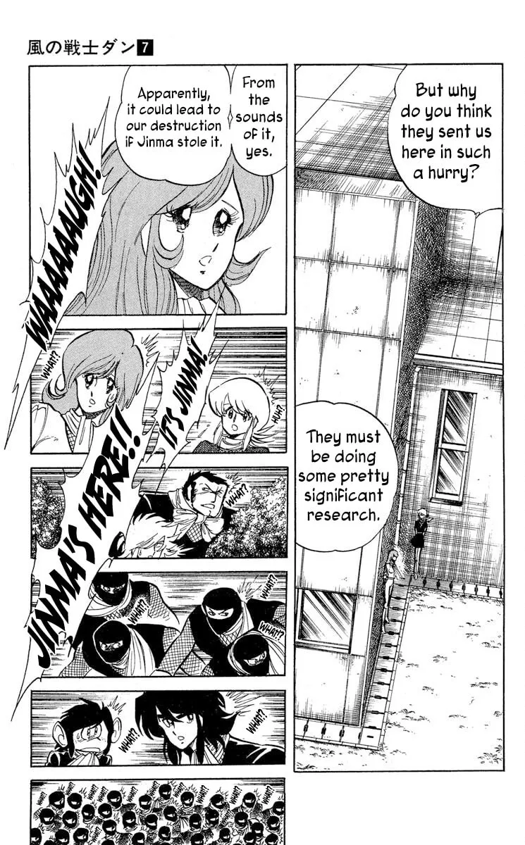 Super Ninja Dan Chapter 32 page 13 - 
