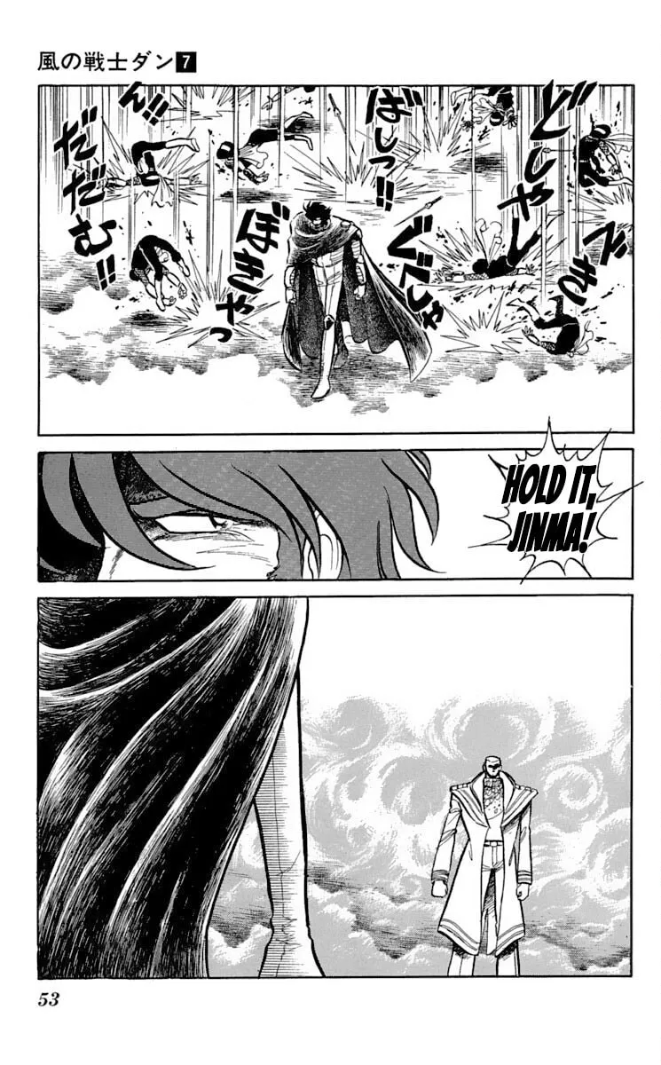 Super Ninja Dan Chapter 32 page 16 - 
