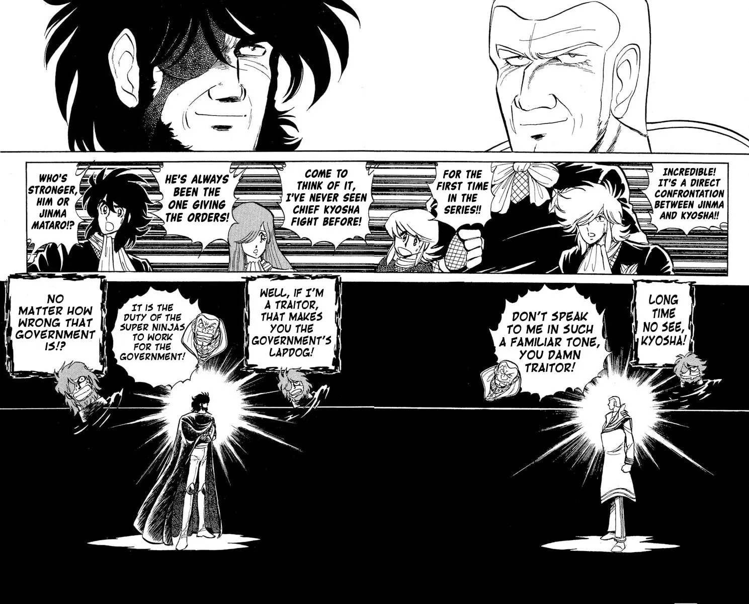 Super Ninja Dan Chapter 32 page 17 - 