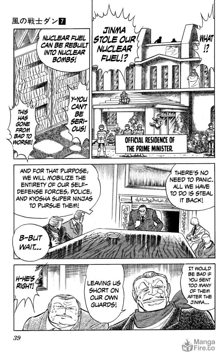 Super Ninja Dan Chapter 32 page 3 - 