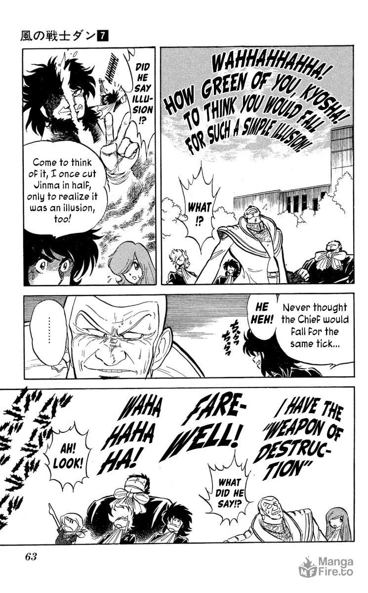 Super Ninja Dan Chapter 32 page 25 - 
