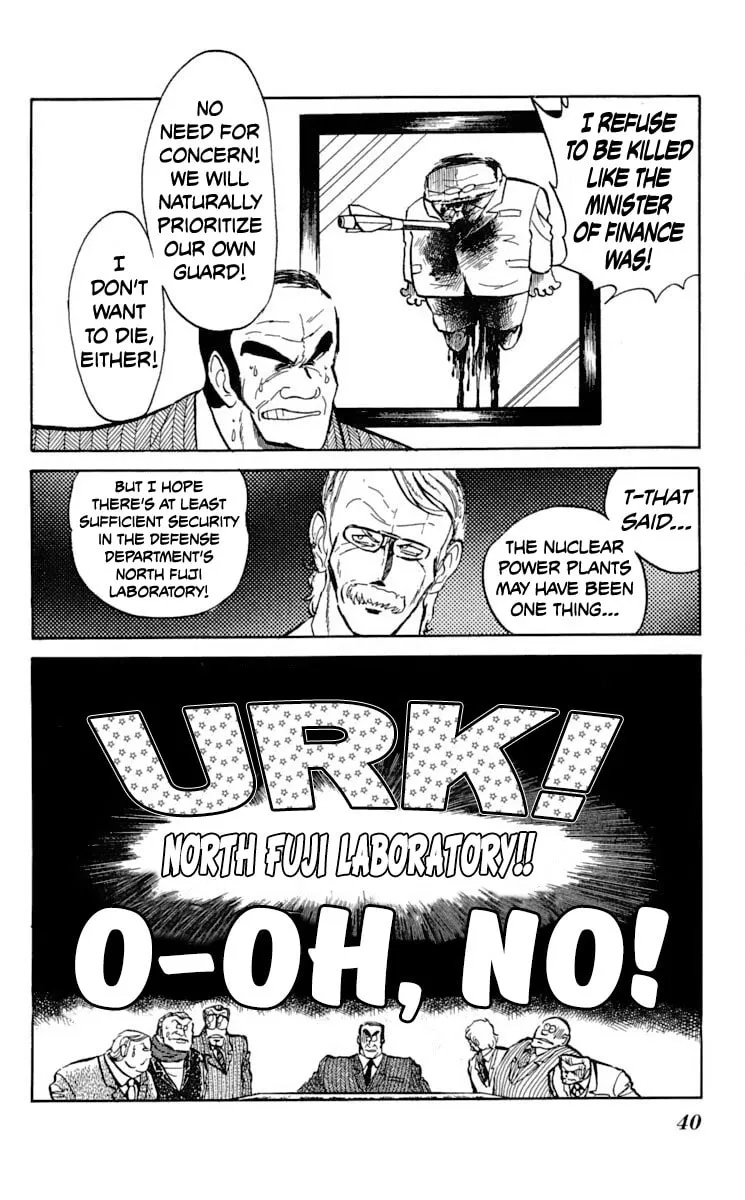Super Ninja Dan Chapter 32 page 4 - 
