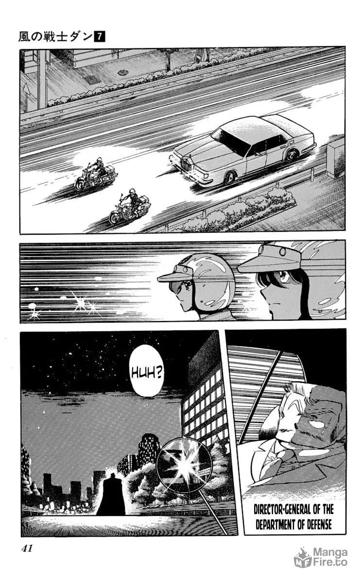 Super Ninja Dan Chapter 32 page 5 - 
