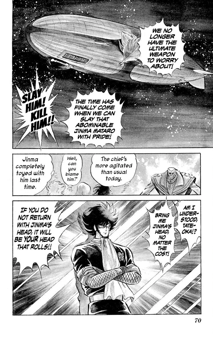 Super Ninja Dan Chapter 33 page 2 - 