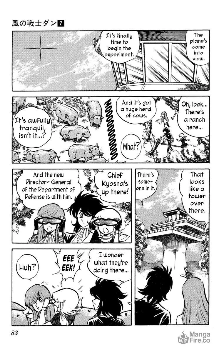 Super Ninja Dan Chapter 33 page 15 - 