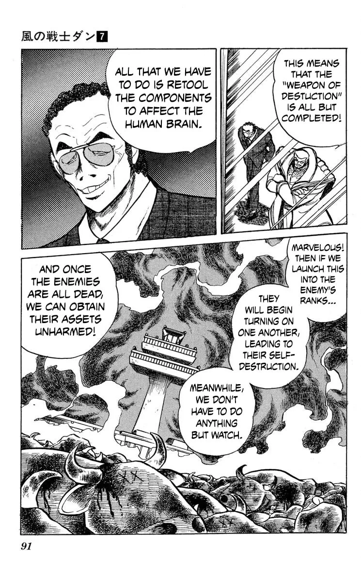 Super Ninja Dan Chapter 33 page 23 - 