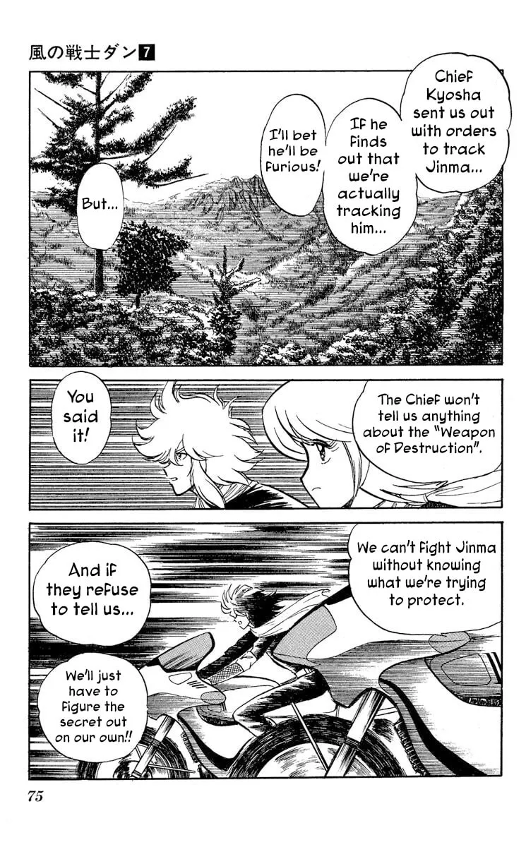Super Ninja Dan Chapter 33 page 7 - 