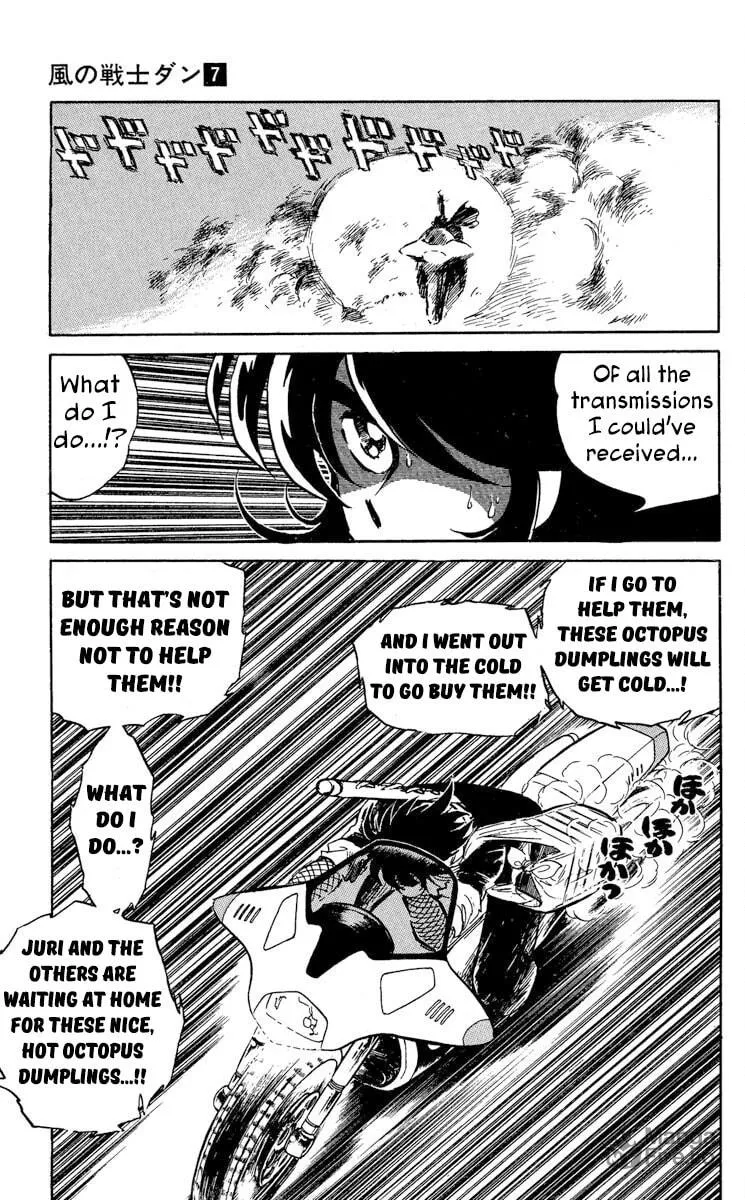 Super Ninja Dan Chapter 34 page 3 - 