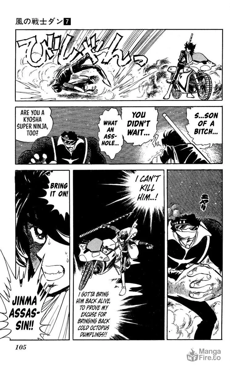 Super Ninja Dan Chapter 34 page 5 - 
