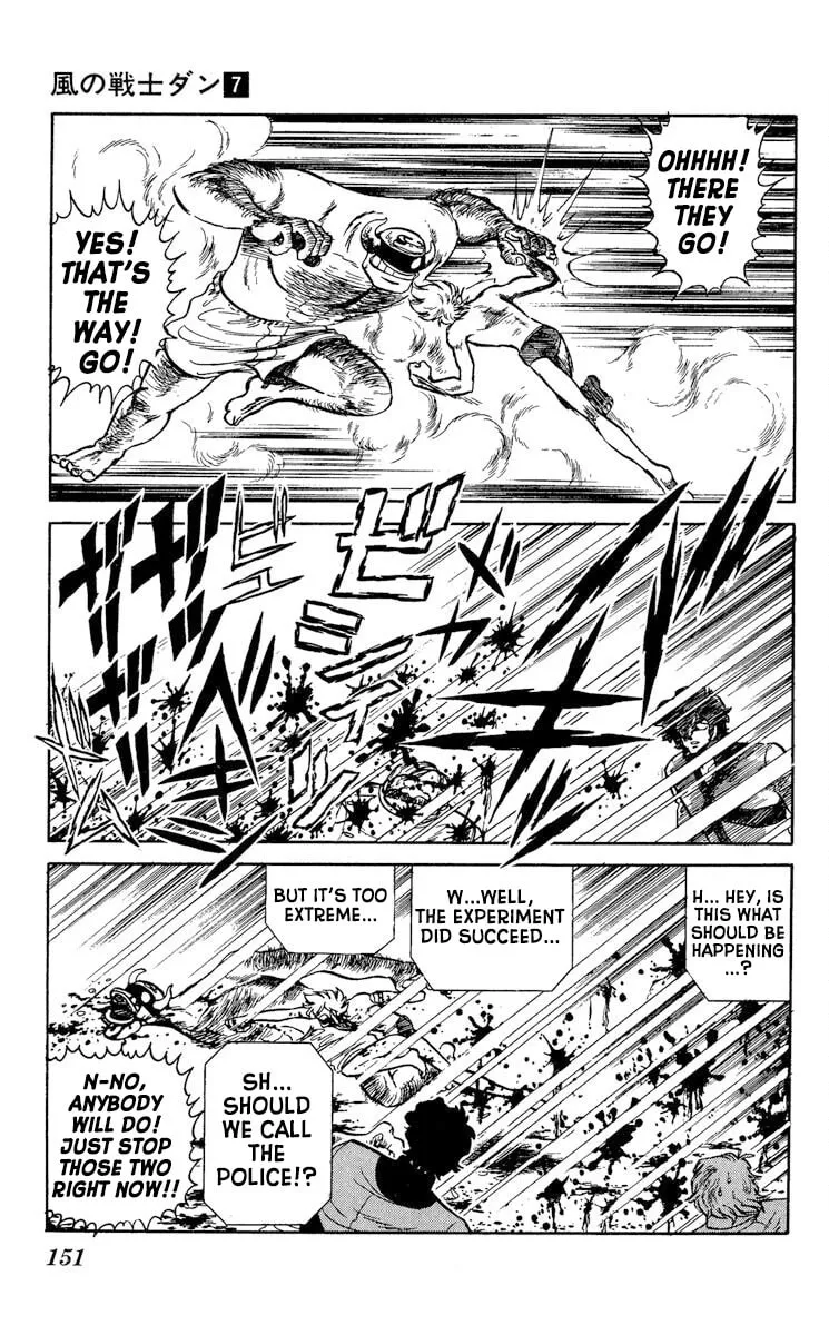 Super Ninja Dan Chapter 35 page 23 - 