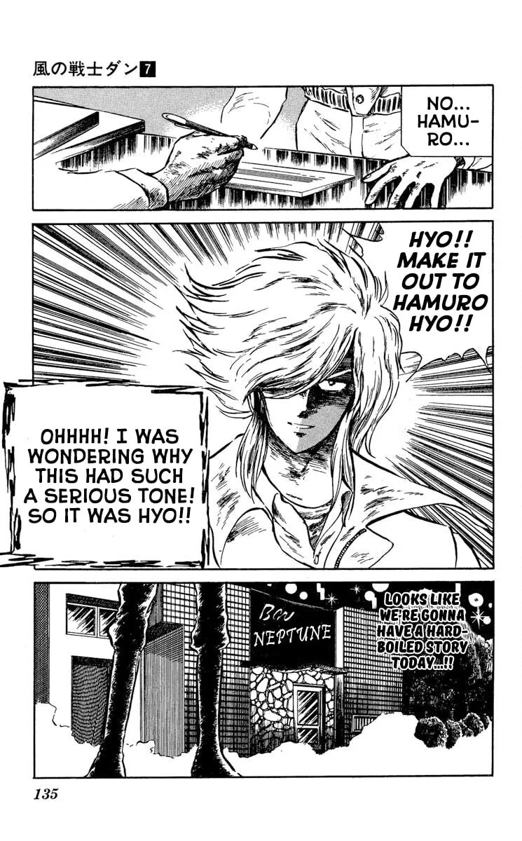 Super Ninja Dan Chapter 35 page 7 - 
