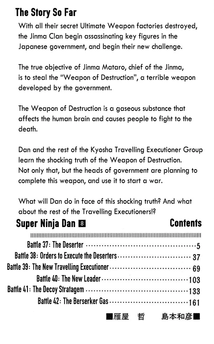 Super Ninja Dan Chapter 37 page 11 - 