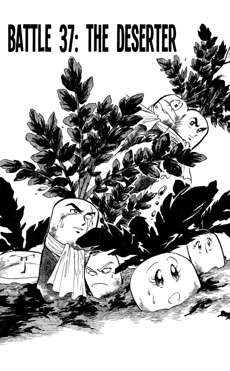 Super Ninja Dan Chapter 37 page 12 - 