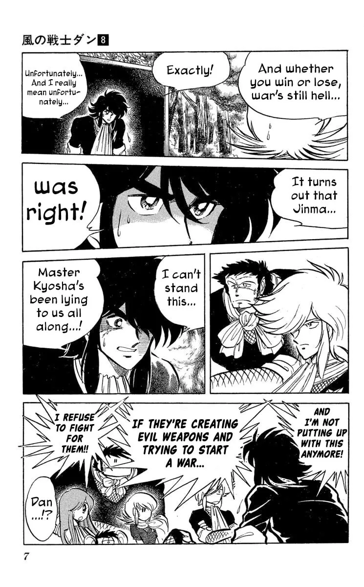 Super Ninja Dan Chapter 37 page 14 - 