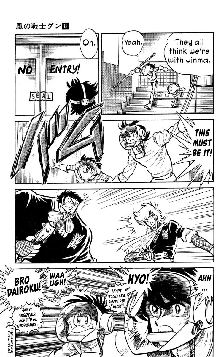 Super Ninja Dan Chapter 37 page 32 - 
