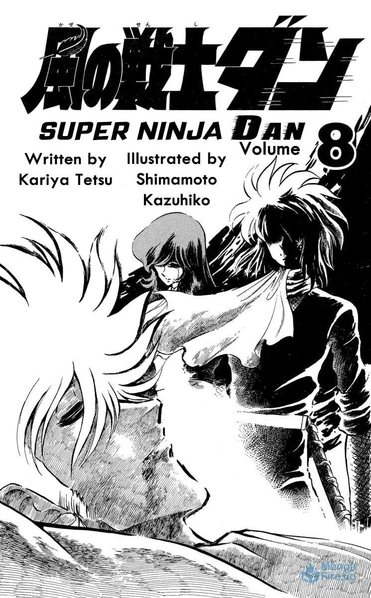 Super Ninja Dan Chapter 37 page 10 - 