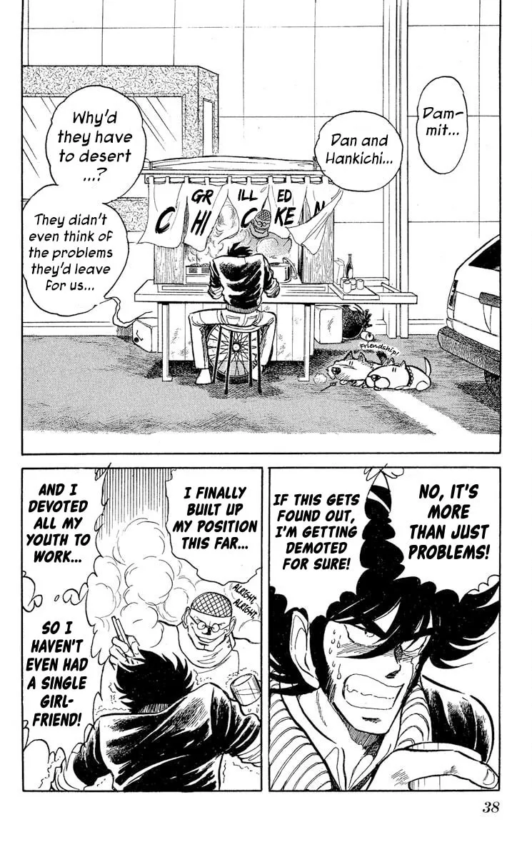 Super Ninja Dan Chapter 38 page 2 - 