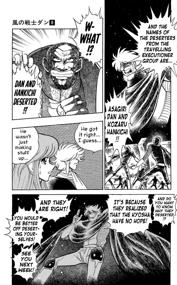 Super Ninja Dan Chapter 38 page 12 - 