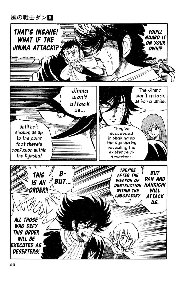 Super Ninja Dan Chapter 38 page 18 - 