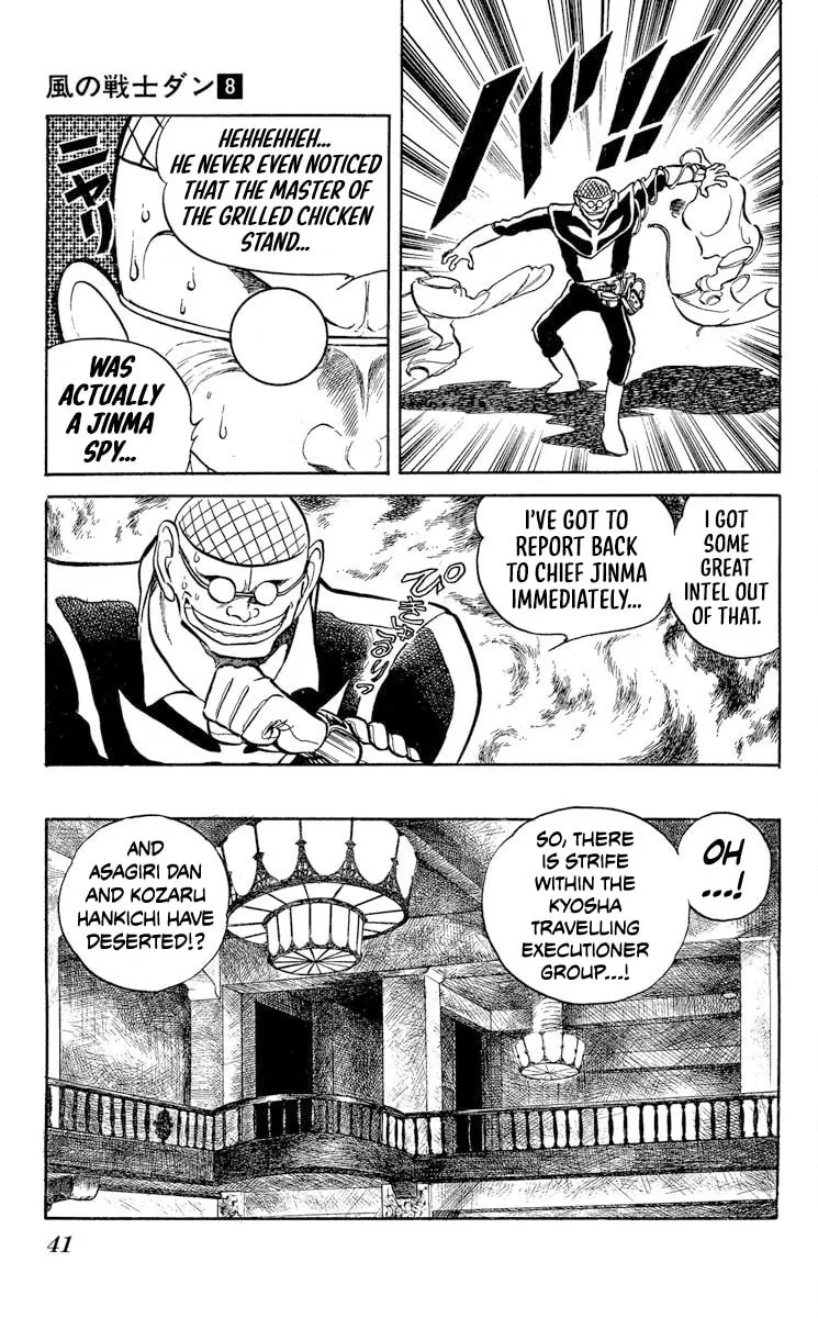 Super Ninja Dan Chapter 38 page 5 - 