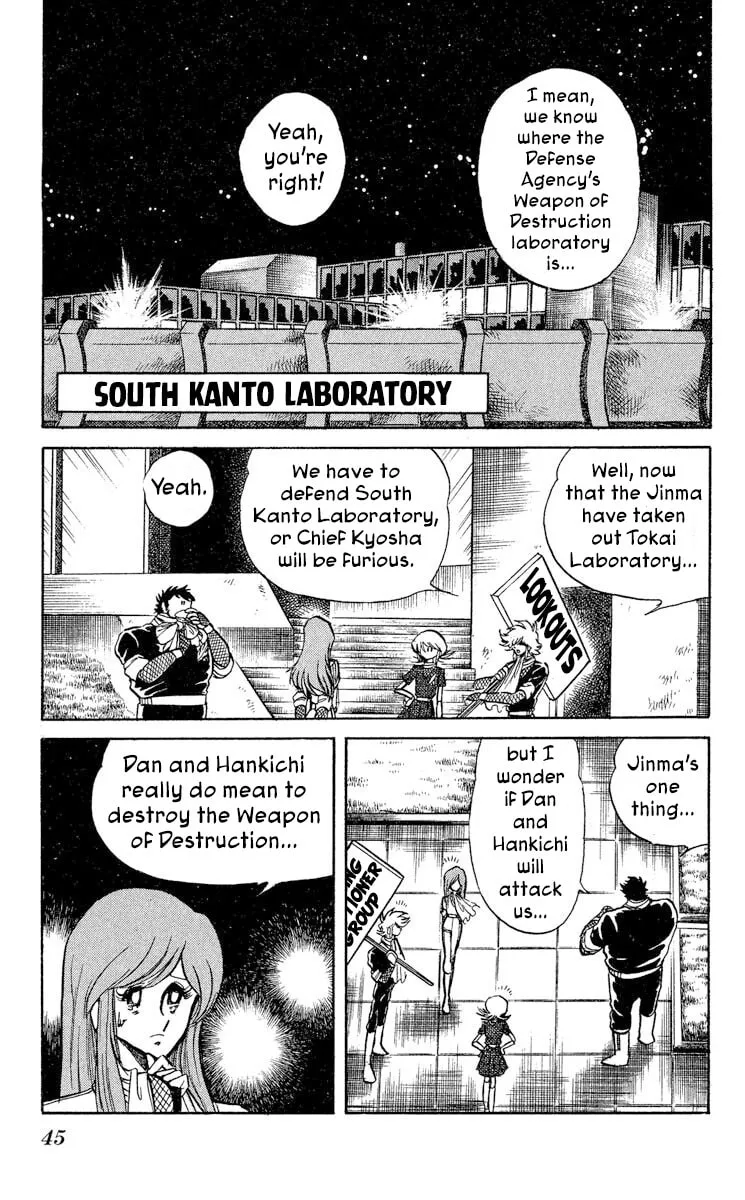 Super Ninja Dan Chapter 38 page 9 - 