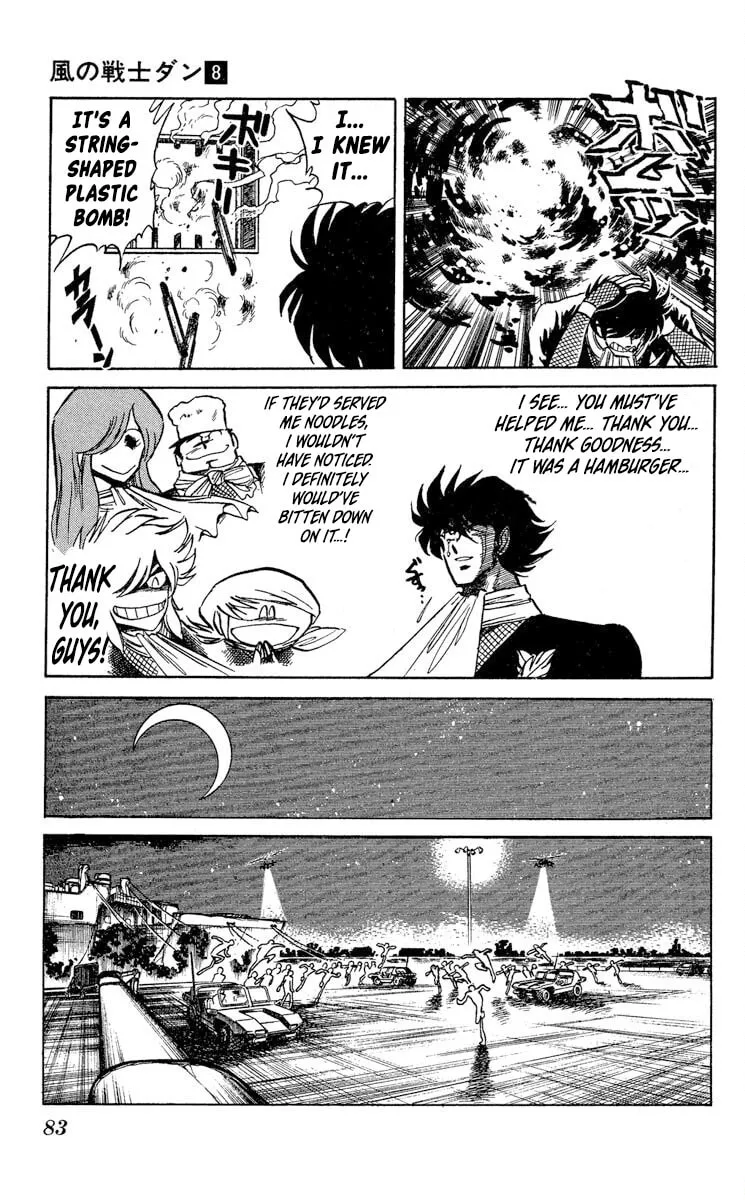 Super Ninja Dan Chapter 39 page 15 - 