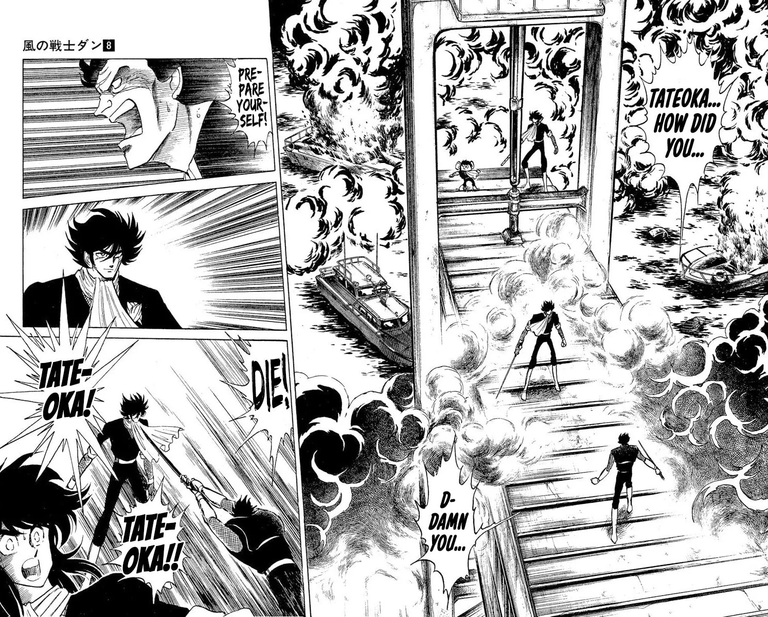 Super Ninja Dan Chapter 39 page 20 - 