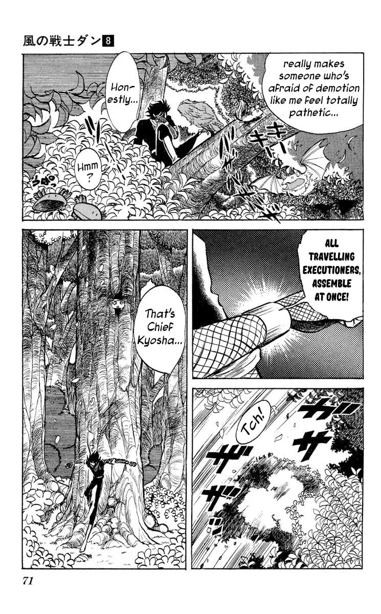 Super Ninja Dan Chapter 39 page 3 - 