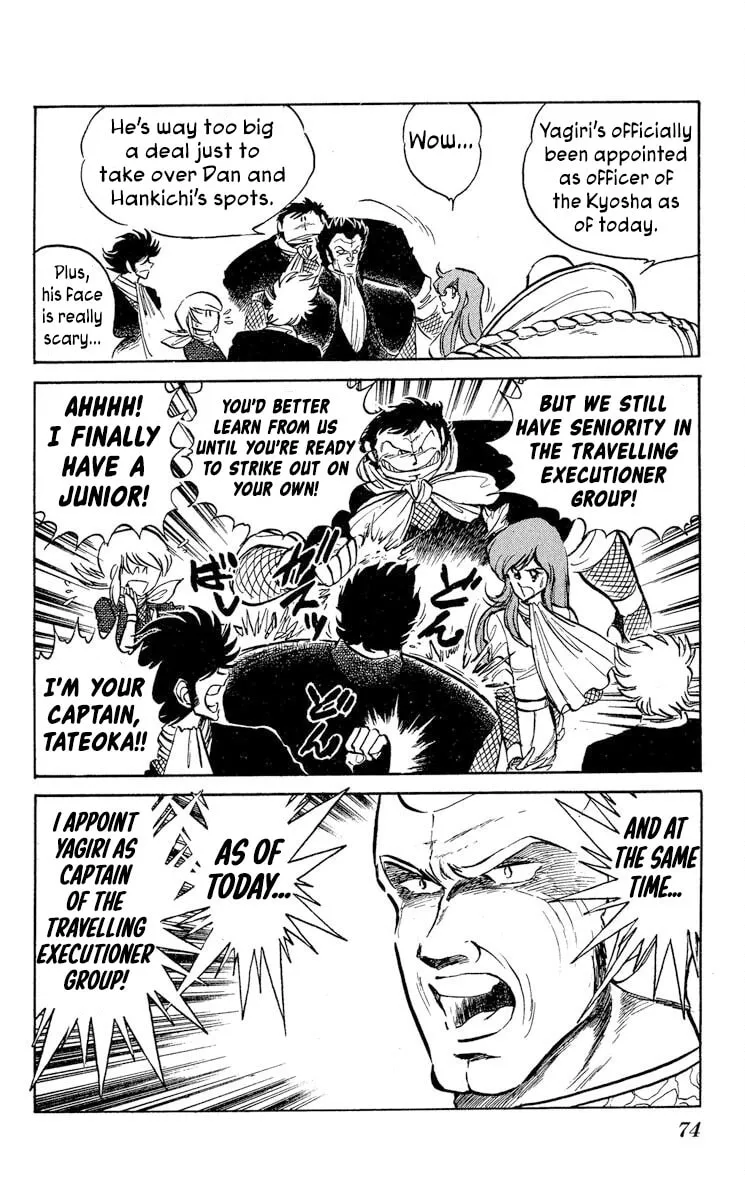 Super Ninja Dan Chapter 39 page 6 - 