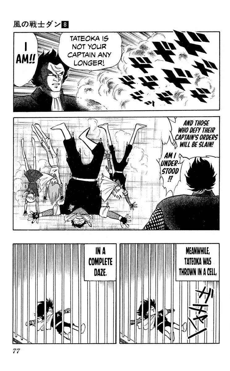 Super Ninja Dan Chapter 39 page 9 - 